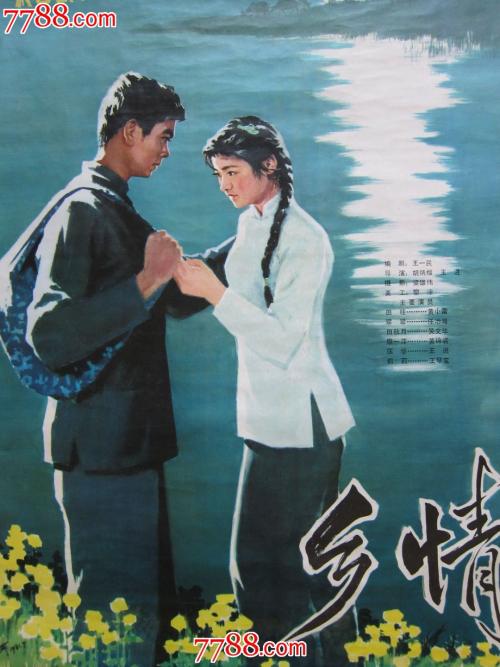 做个假的学历